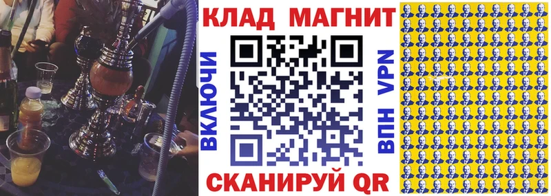 Купить наркотики Нарьян-Мар Бошки Шишки  Альфа ПВП  ГАШ  Мефедрон  КОКАИН 