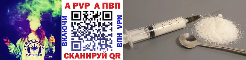 A PVP СК КРИС  сколько стоит  Нарьян-Мар 