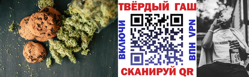Canna-Cookies конопля  Нарьян-Мар 