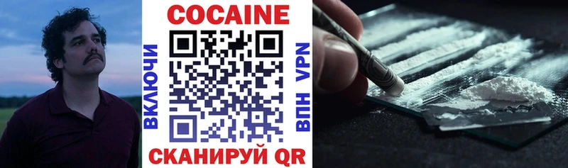 КОКАИН 98%  купить наркотик  Нарьян-Мар 