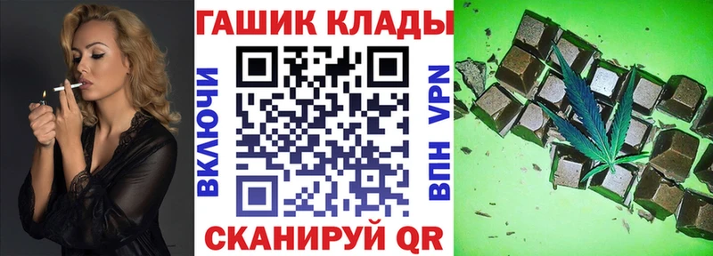 мега ССЫЛКА  купить   Нарьян-Мар  Гашиш Cannabis 