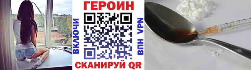 хочу Нарьян-Мар ГЕРОИН гречка