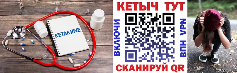 купить   Нарьян-Мар  Кетамин ketamine 
