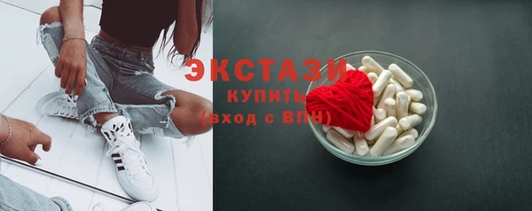 PSILOCYBIN Богданович