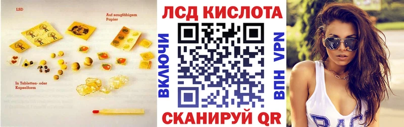 где продают наркотики  Нарьян-Мар  LSD-25 экстази кислота 