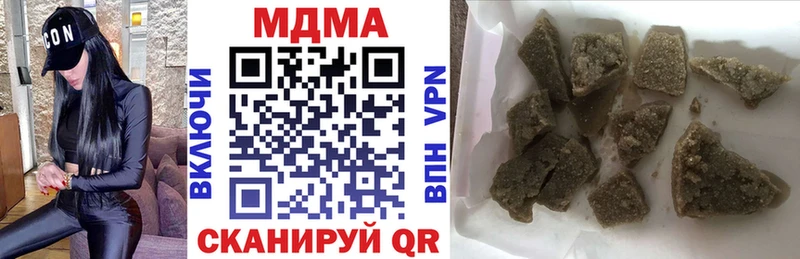 купить наркотики цена  маркетплейс Telegram  МДМА кристаллы  Нарьян-Мар 
