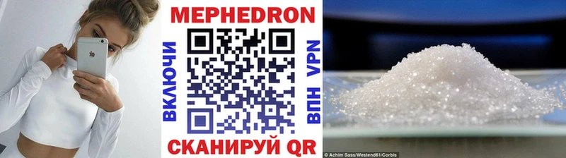 МЕФ 4 MMC  Нарьян-Мар 