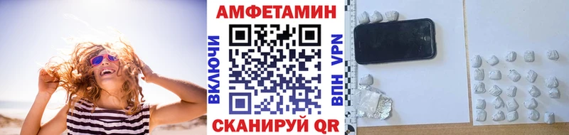 Метамфетамин мет  Нарьян-Мар 