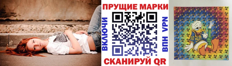 Марки NBOMe 1,5мг  что такое   МЕГА ссылки  Нарьян-Мар 