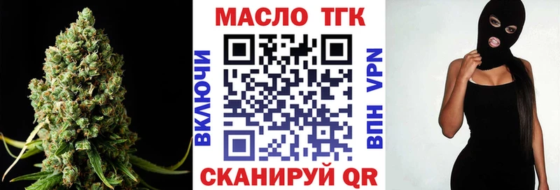 ТГК жижа Нарьян-Мар