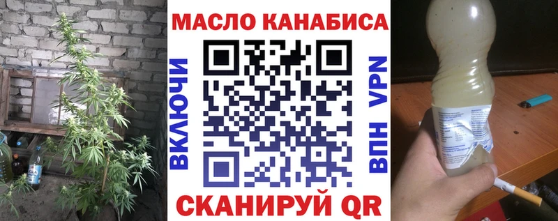 Дистиллят ТГК Wax  цена наркотик  ОМГ ОМГ вход  Нарьян-Мар 