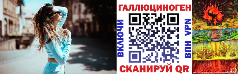 Галлюциногенные грибы GOLDEN TEACHER  Нарьян-Мар 